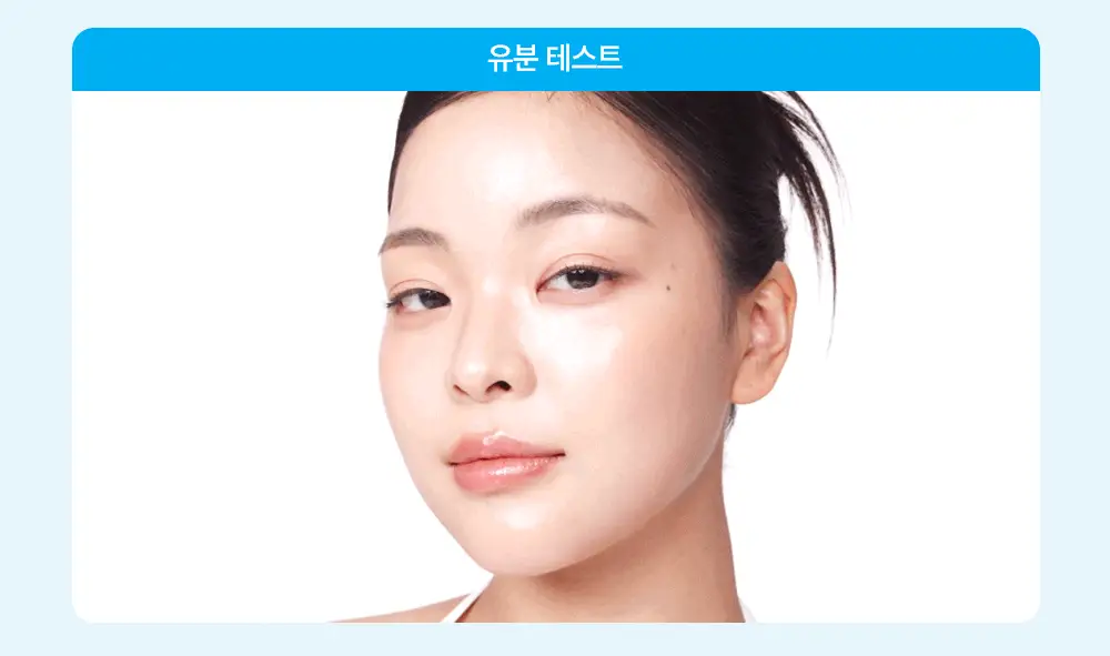 [수분광/수분충전] 스튜디오17 워터부스트 히알루론 수분세럼 80ml 상세페이지 9